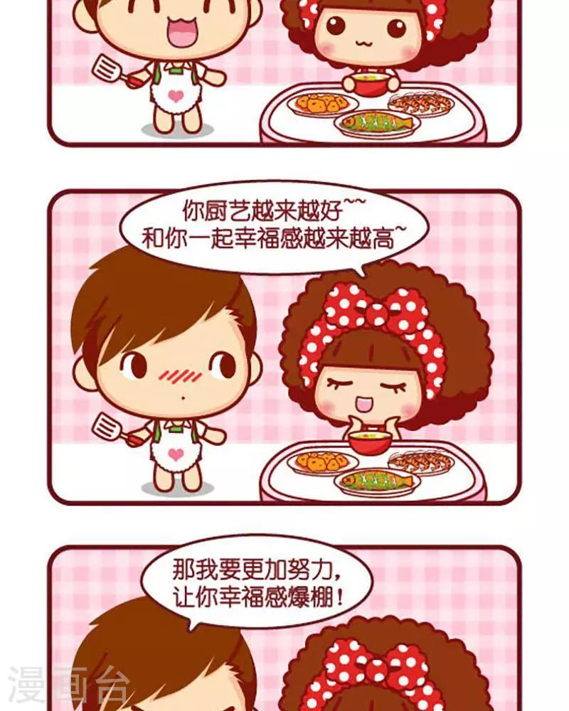 第365话 努力方向-第365话