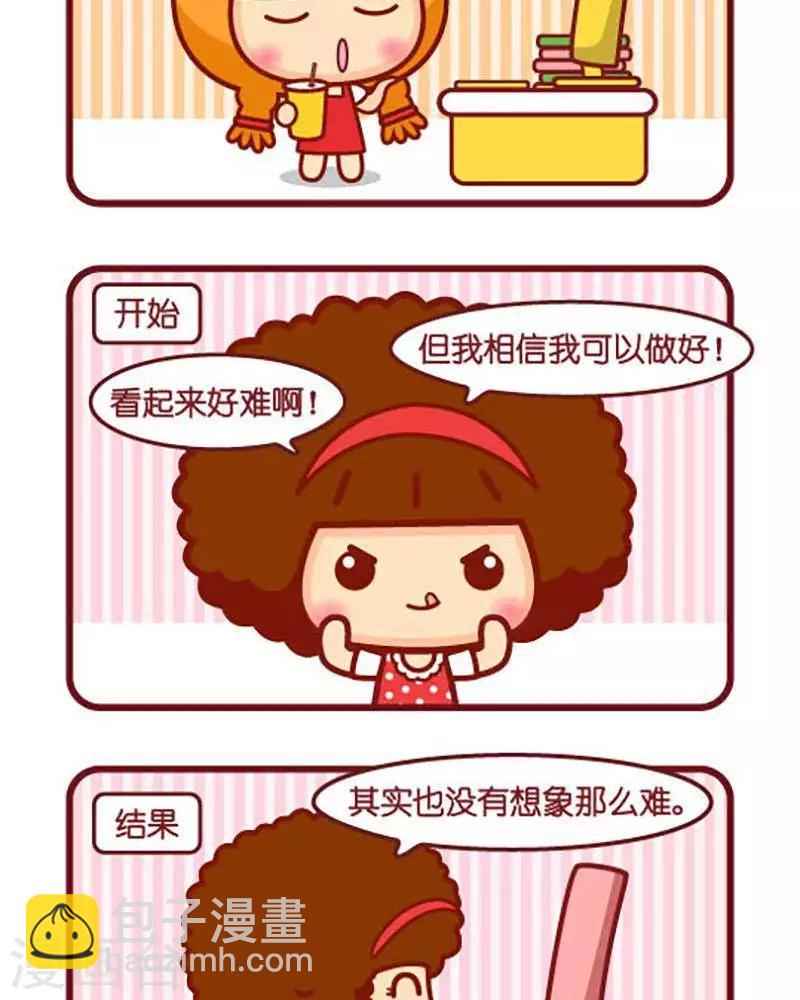 第369话 信心-第369话