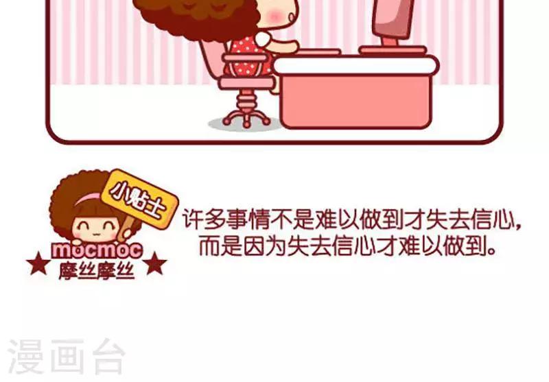 第369话 信心-第369话