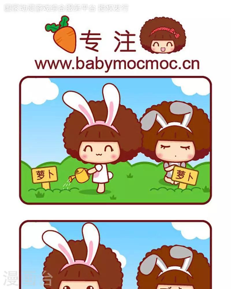 第371话 专注-第371话