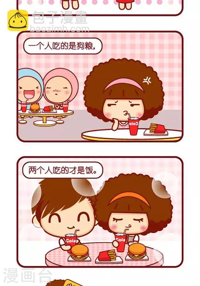 第375话 多了你-第375话