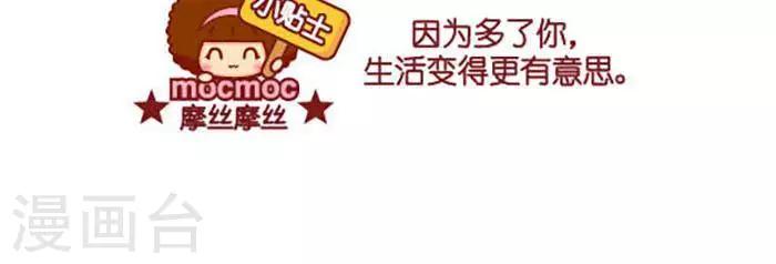 第375话 多了你-第375话