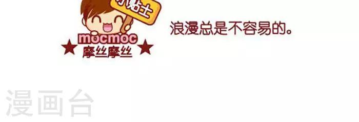 第377话 泡泡枪-第377话