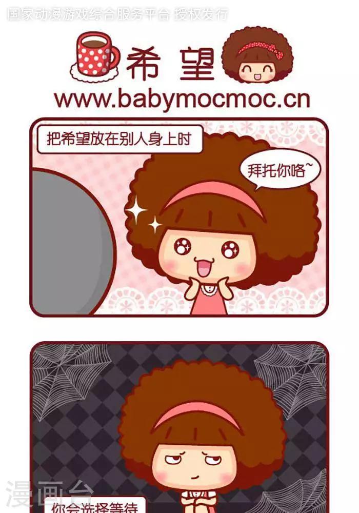 第379话 希望-第379话