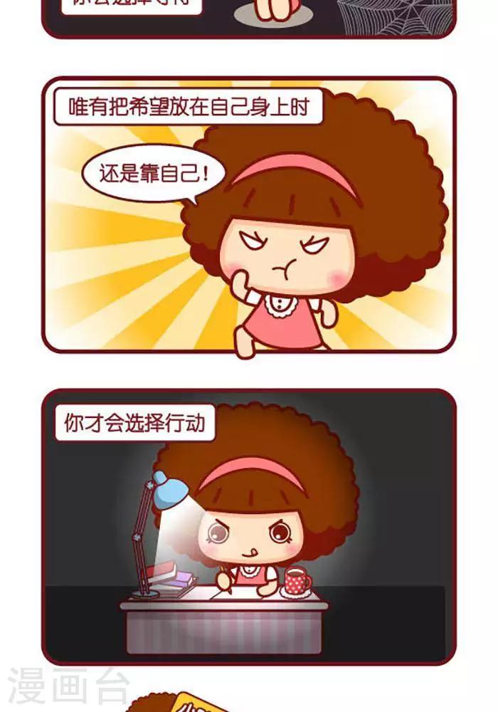 第379话 希望-第379话