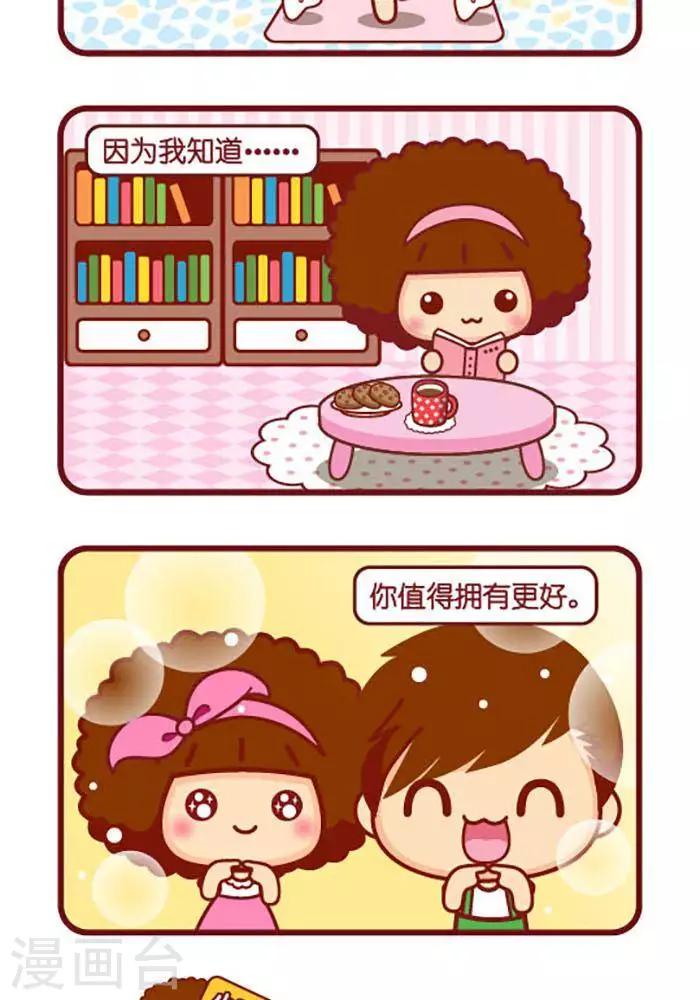 第381话 拥有更好-第381话