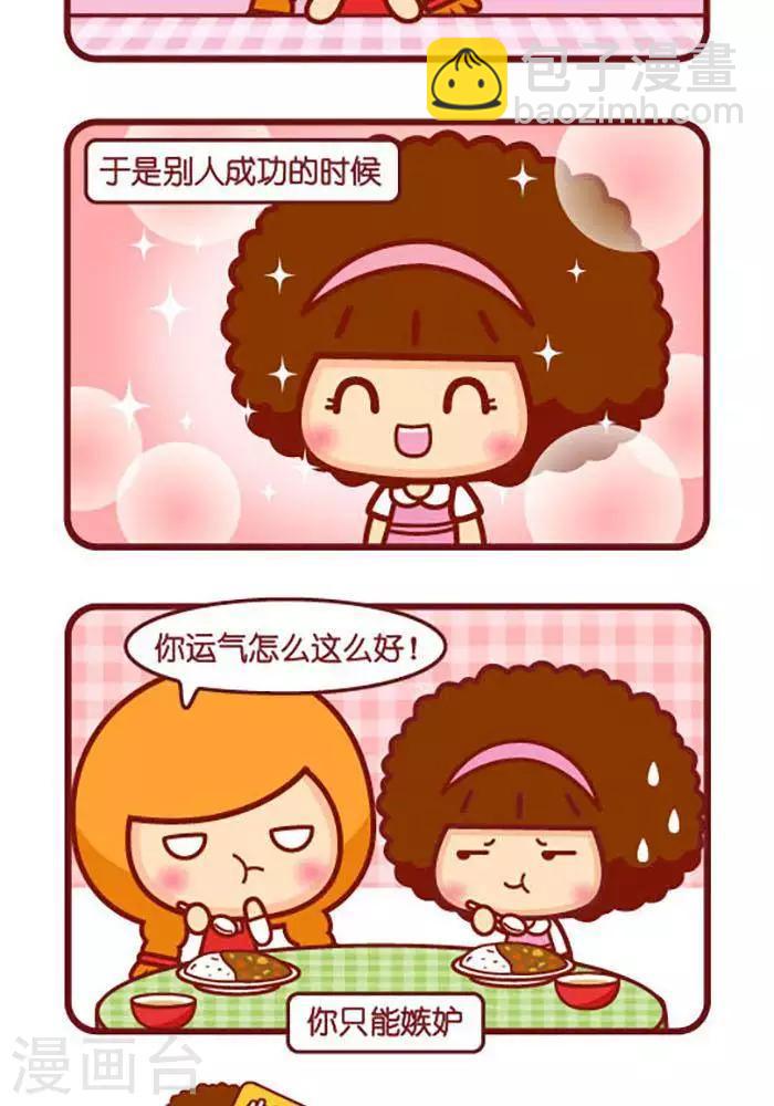 第383话 成功背后-第383话