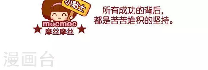 第383话 成功背后-第383话