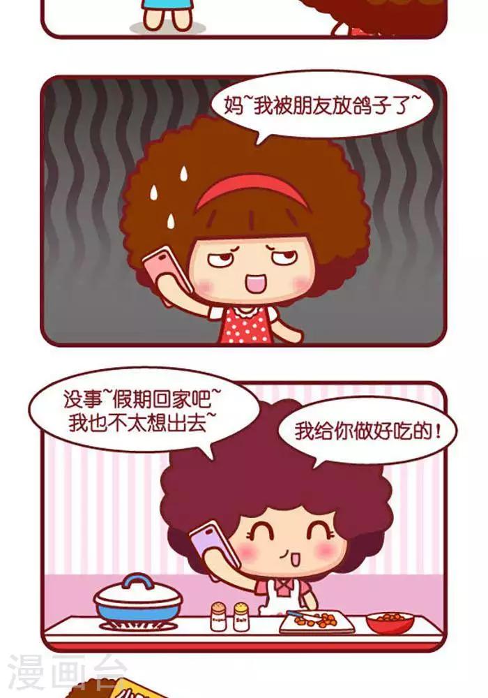 第385话 假期-第385话