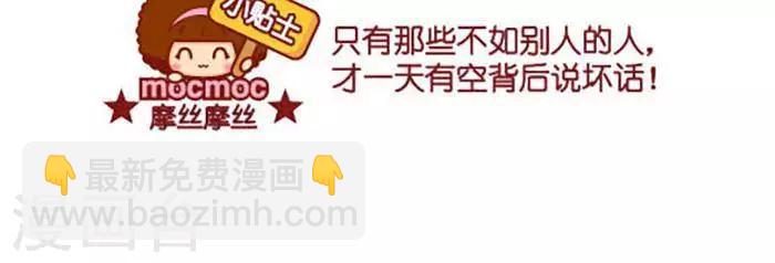 第389话 闲话-第389话