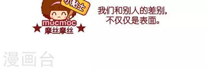 第391话 勇气-第391话