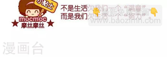 第393话 不公-第393话