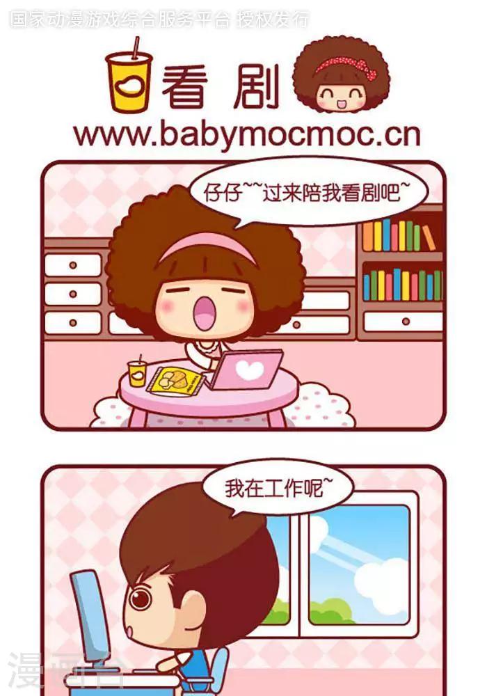 第395话 看剧-第395话