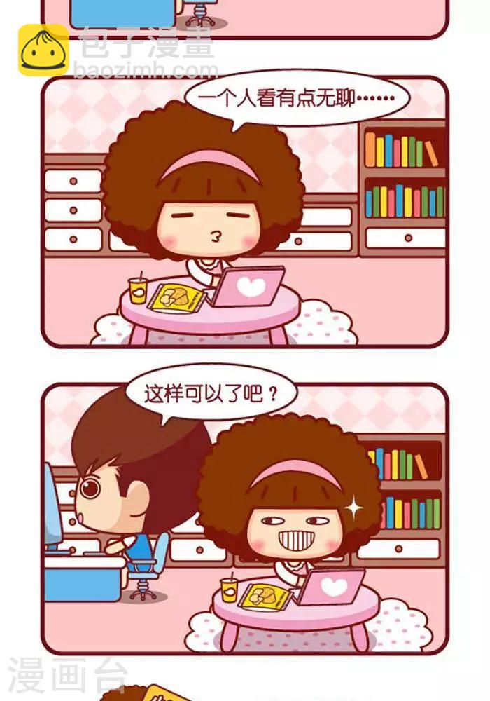 第395话 看剧-第395话