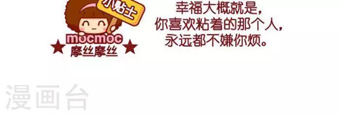 第395话 看剧-第395话