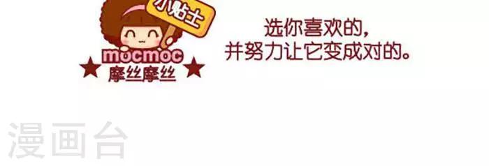 第399话 选择与努力-第399话