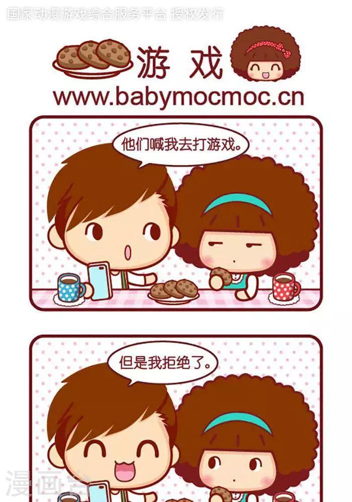 第401话 游戏-第401话