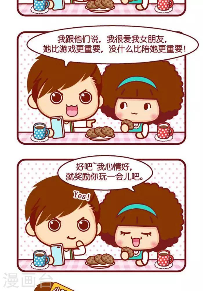 第401话 游戏-第401话