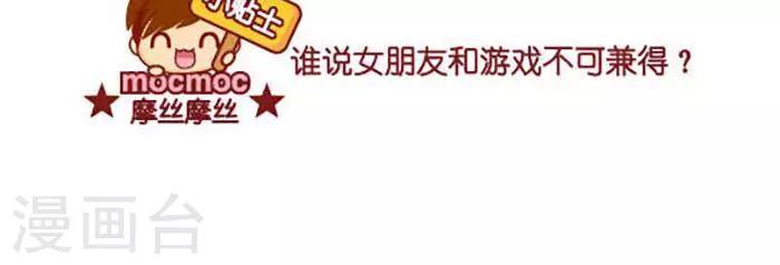 第401话 游戏-第401话