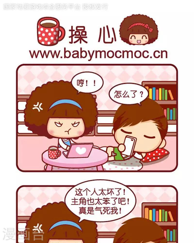 第403话 操心-第403话