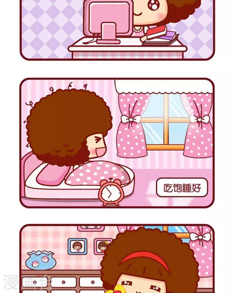 第409话 轻松自在-第409话
