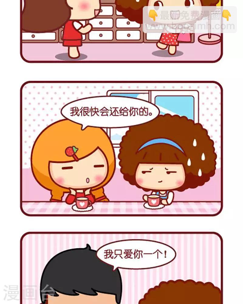 第413话 反驳-第413话