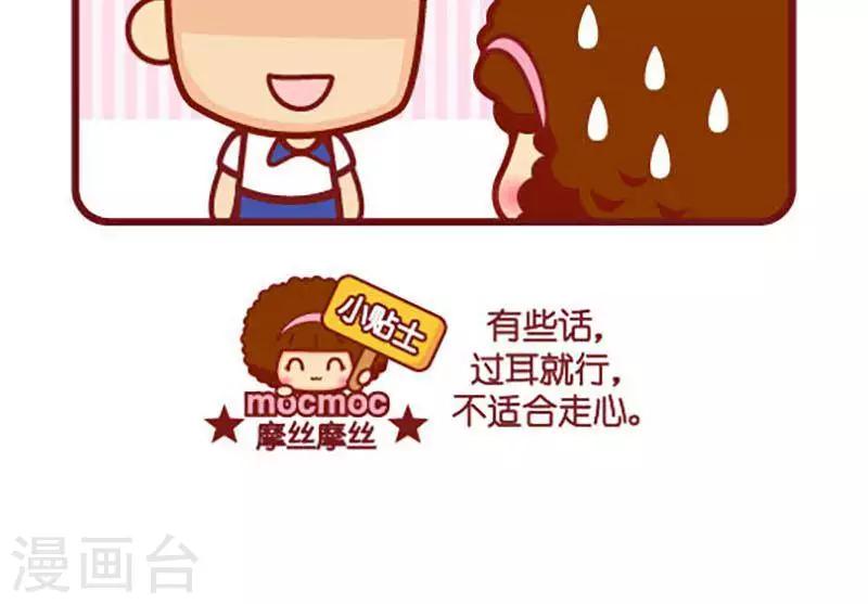 第413话 反驳-第413话