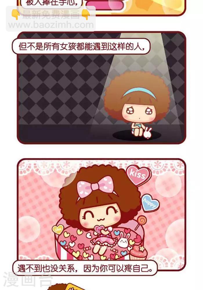 第415话 公主命-第415话