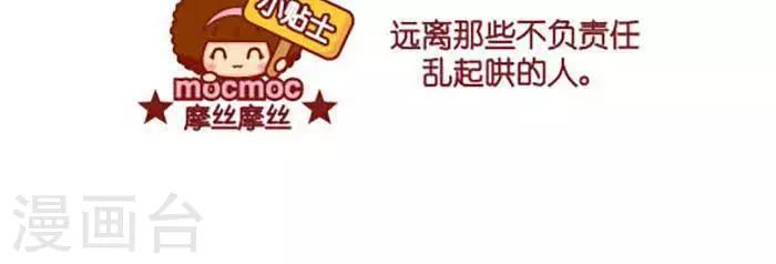 第417话 起哄-第417话
