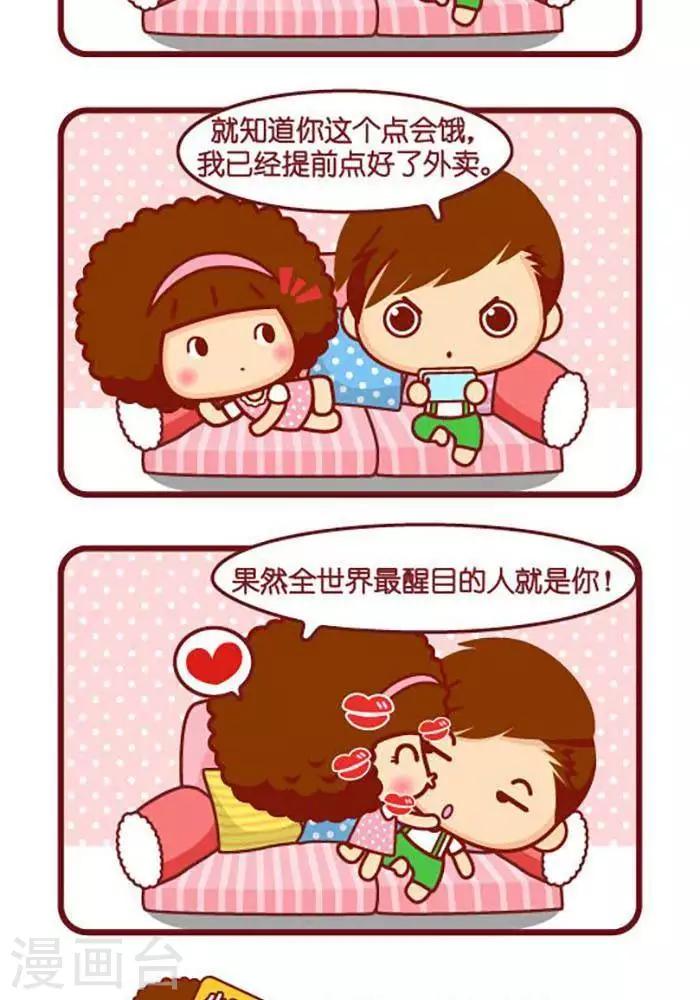 第419话 醒目-第419话