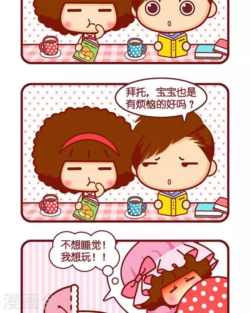 第425话 怀念从前-第425话