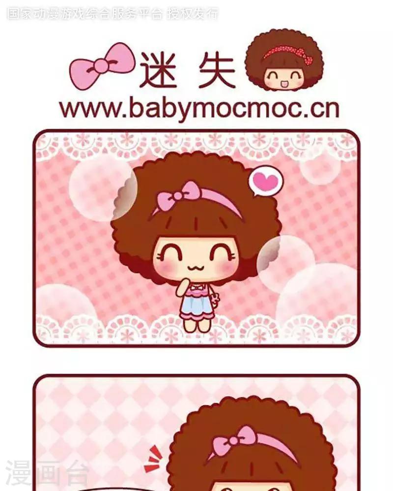 第427话 迷失-第427话