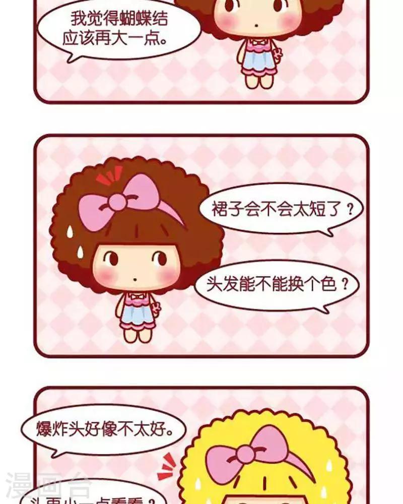 第427话 迷失-第427话