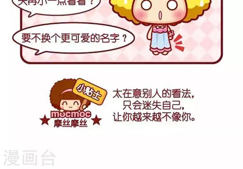 第427话 迷失-第427话