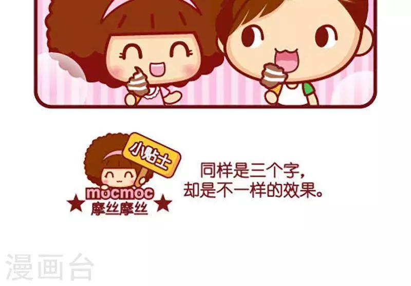 第429话 三个字-第429话