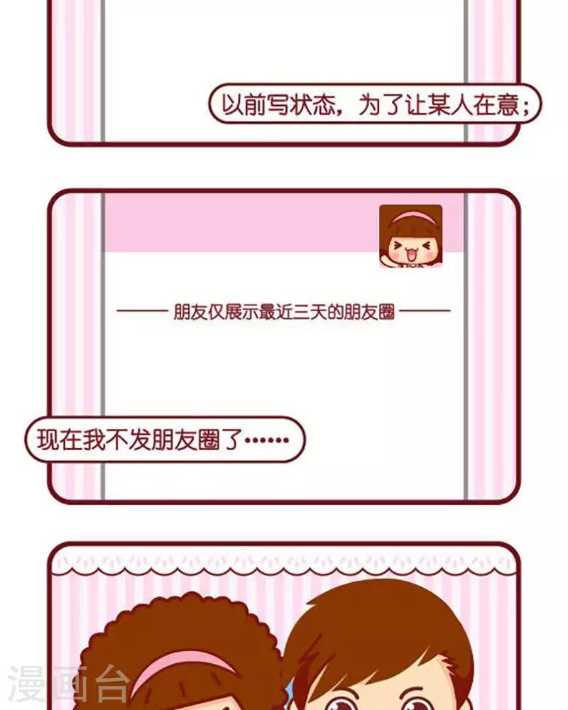 第431话 身边-第431话