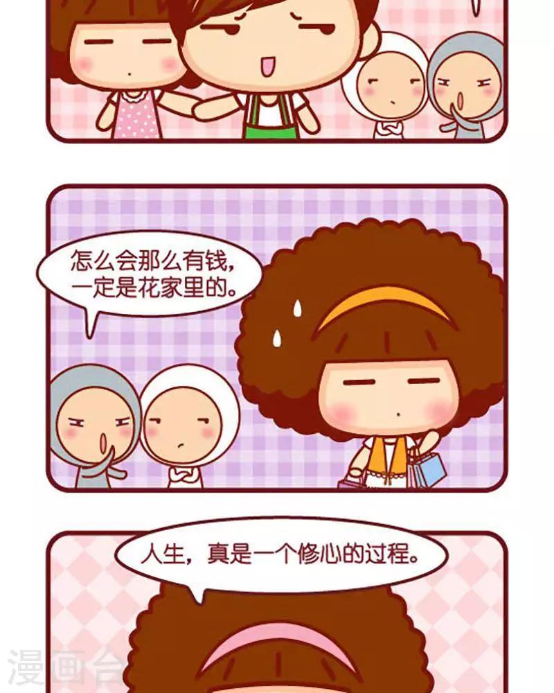 第437话 修心-第437话
