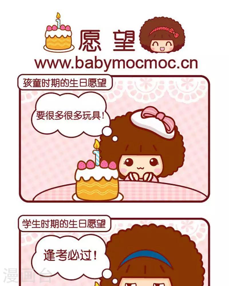 第439话 愿望-第439话