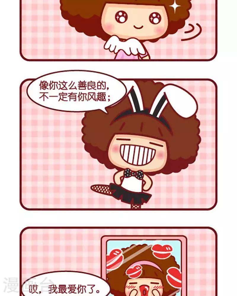 第441话 最爱你-第441话