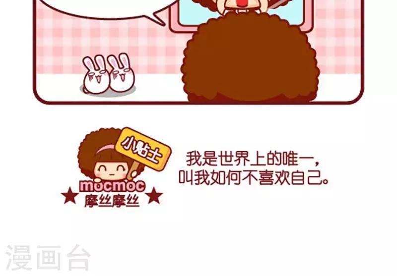 第441话 最爱你-第441话