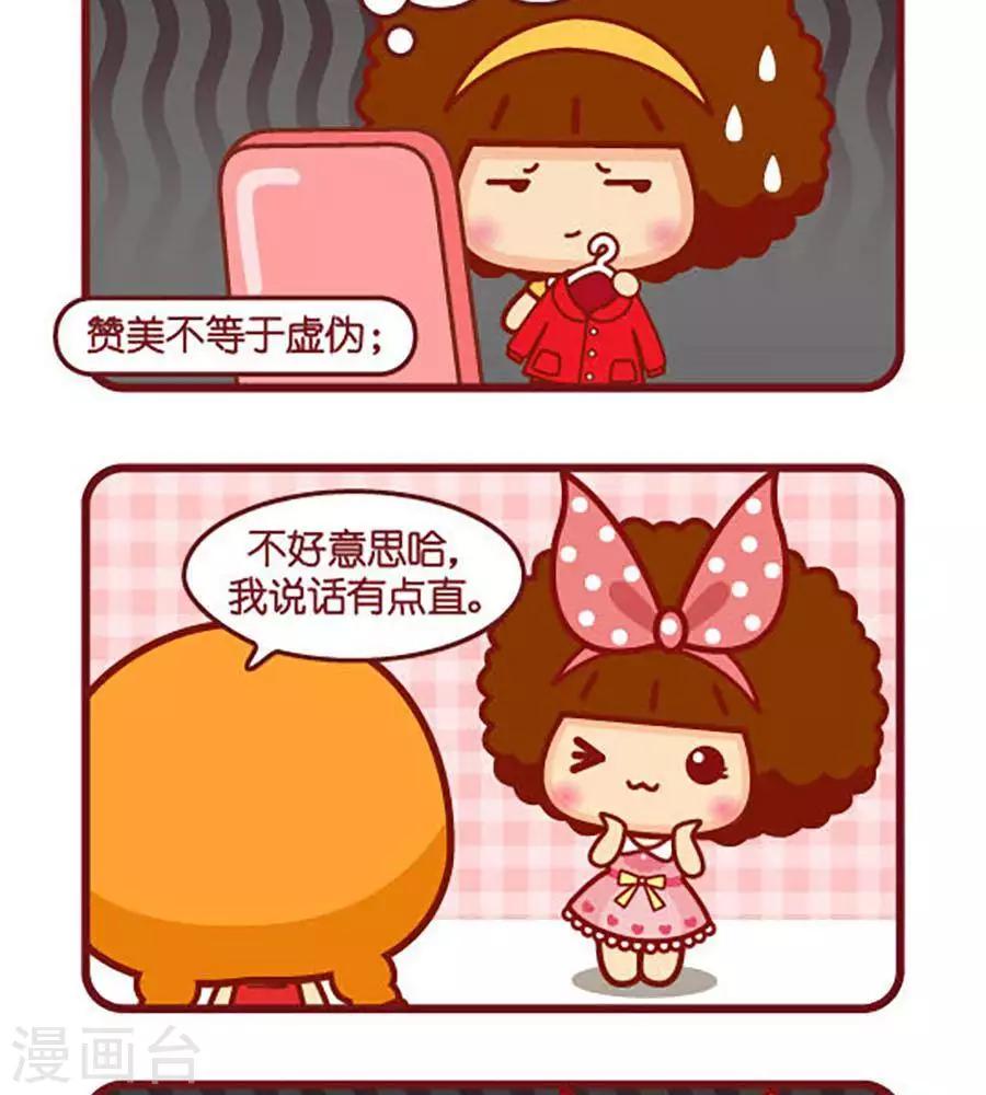 第445话 矛盾-第445话