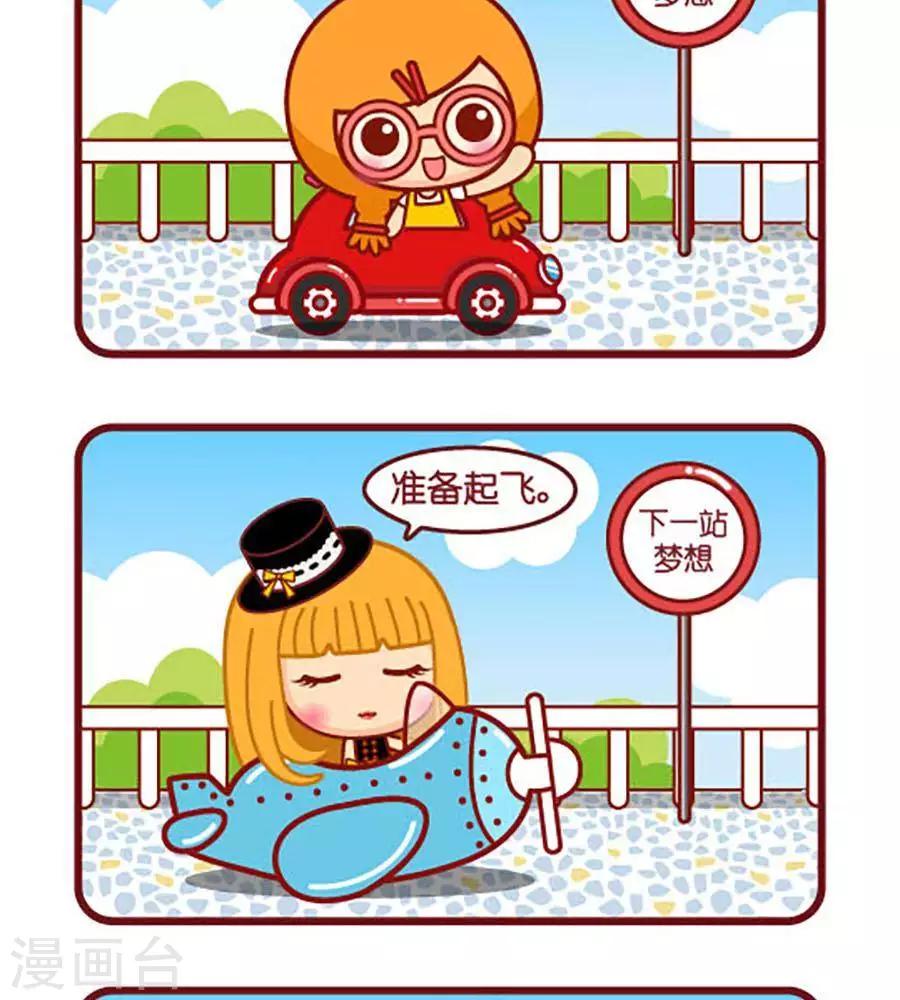 第447话 跑-第447话