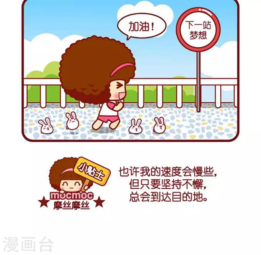 第447话 跑-第447话