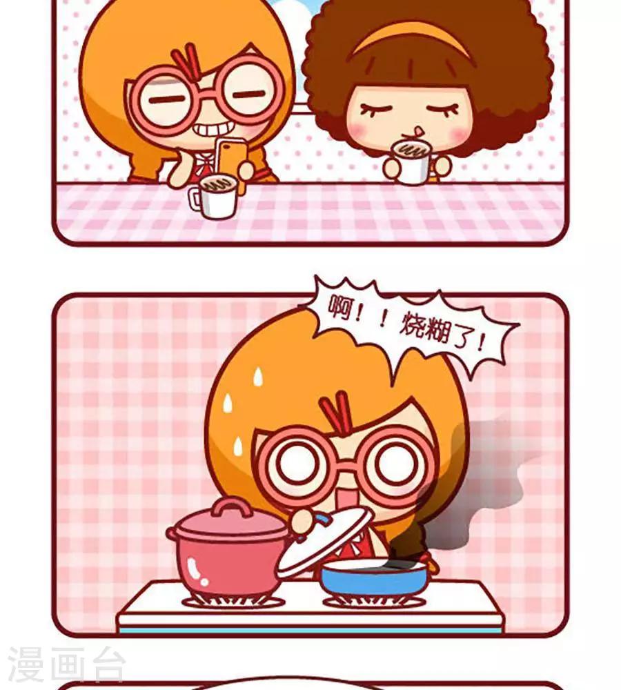 第449话 烧糊-第449话