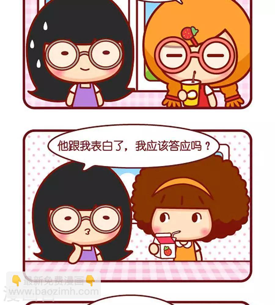 第451话 态度满分-第451话
