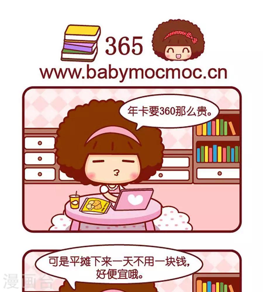 第453话 365-第453话