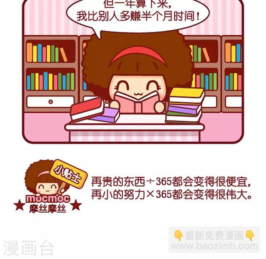 第453话 365-第453话