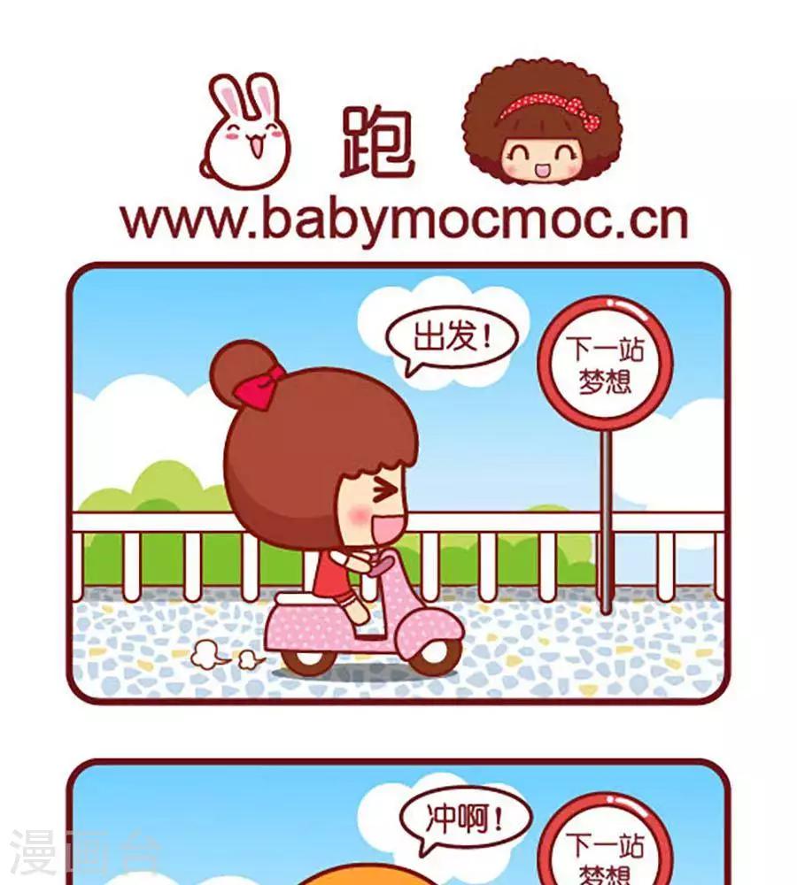 第457话 跑-第457话