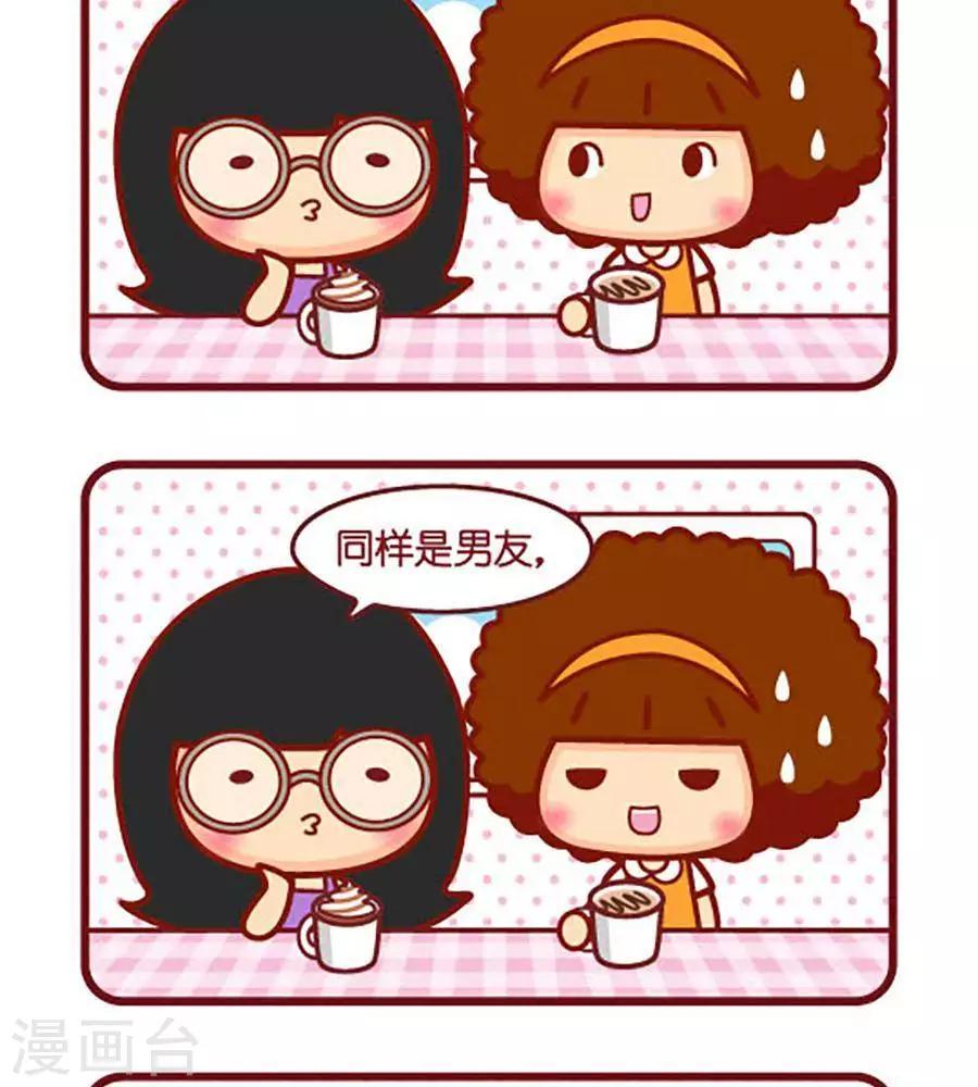 第459话 凭什么-第459话