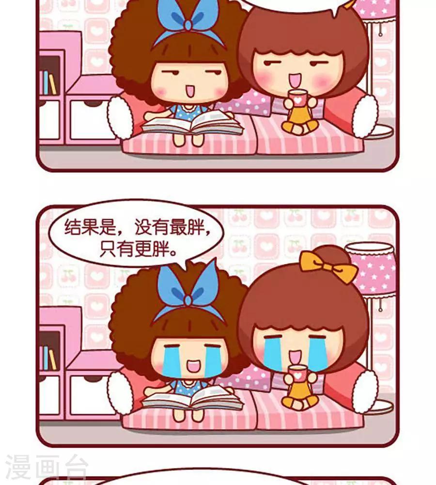 第463话 爱上自己-第463话